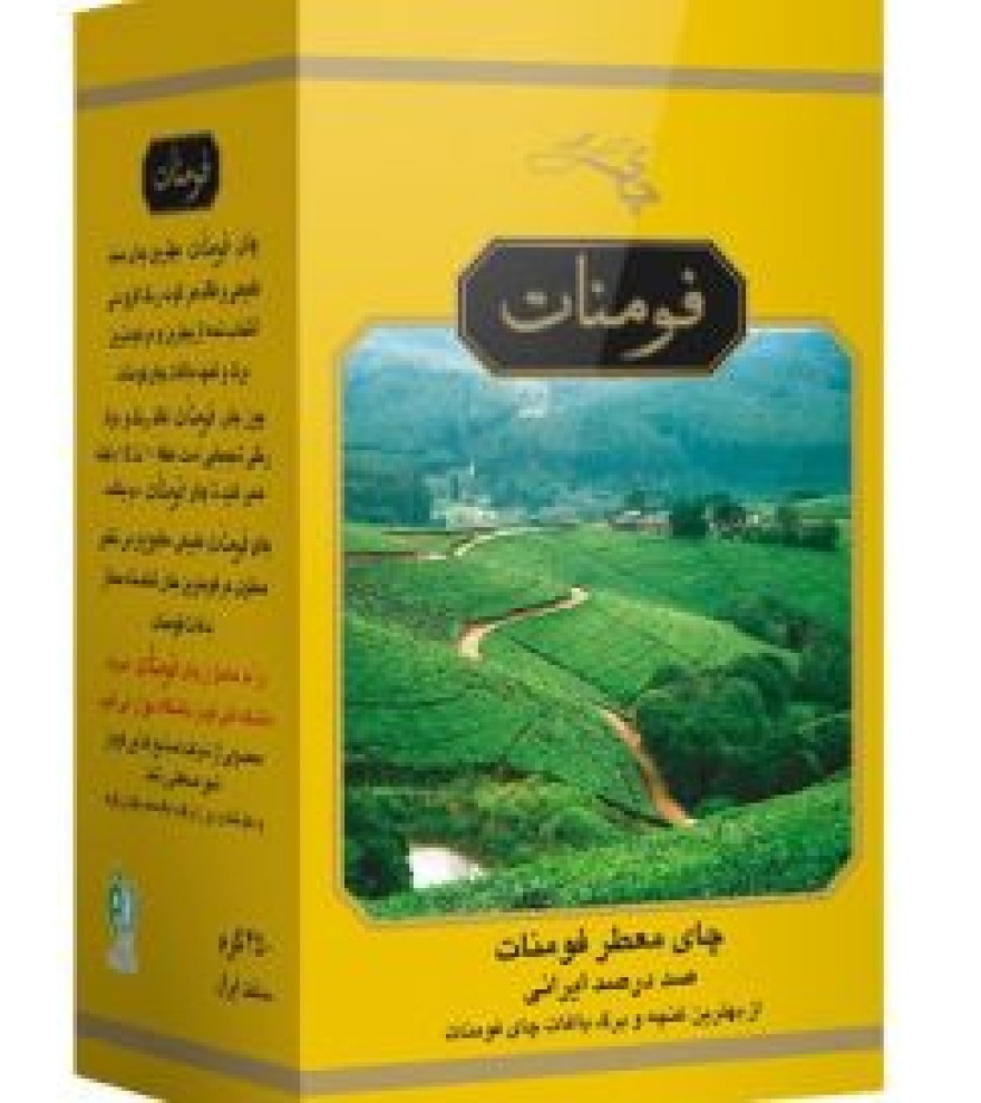 چای سیاه معطر صنایع غذایی فومنات